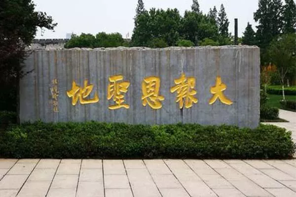 中山古城考古遺址公園在哪 中山古城考古遺址公園開(kāi)了嗎