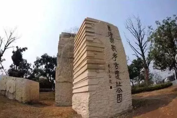 中山古城考古遺址公園在哪 中山古城考古遺址公園開(kāi)了嗎