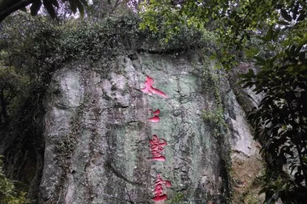 泉州清源山一日游攻略