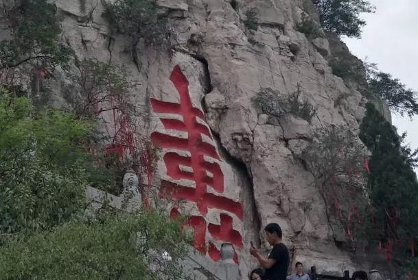 青州云門山一日游攻略 有什么好玩的