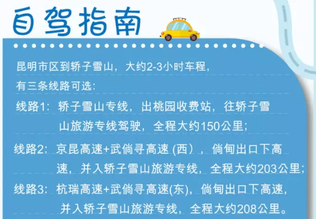 5月昆明賞花去哪里 2022昆明藍(lán)花楹最佳觀賞時間及地點