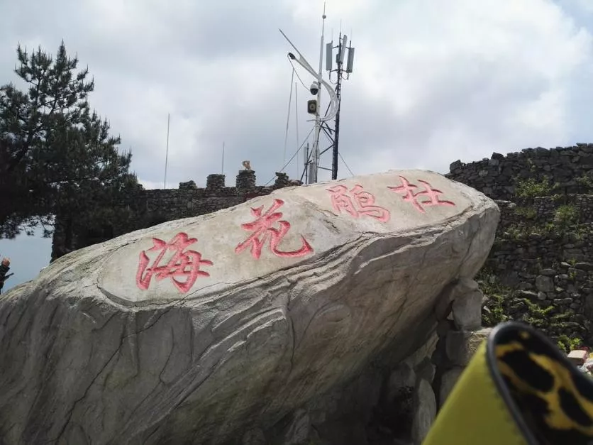 龜峰山風(fēng)景區(qū)好玩嗎 龜峰山旅游攻略