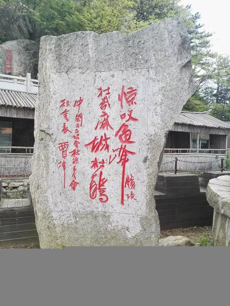 龜峰山風(fēng)景區(qū)好玩嗎 龜峰山旅游攻略