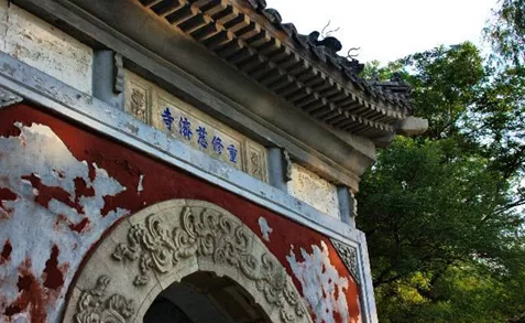 慈濟(jì)寺為何會(huì)被破壞   北大校內(nèi)文物遭破壞有多嚴(yán)重