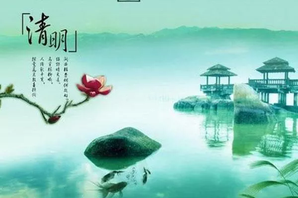 清明節(jié)有什么禁忌 清明節(jié)各地祭祖習(xí)俗