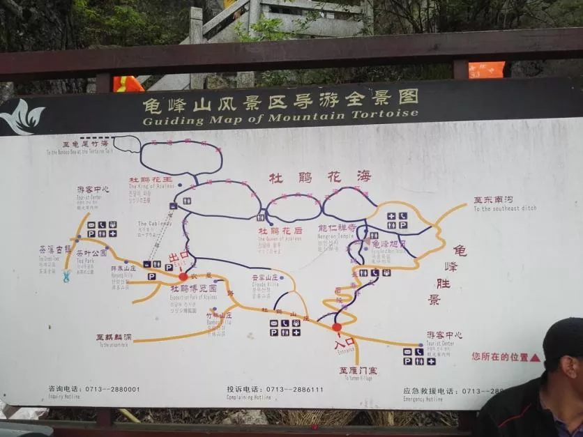 龜峰山風(fēng)景區(qū)好玩嗎 龜峰山旅游攻略