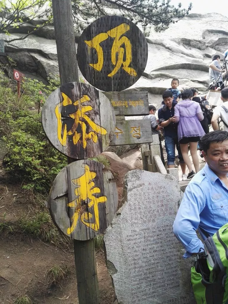 龜峰山風(fēng)景區(qū)好玩嗎 龜峰山旅游攻略