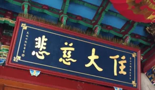 南普陀寺在哪兒  南普陀寺有什么景點(diǎn)