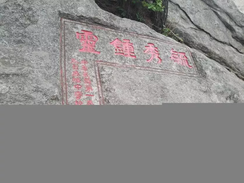 龜峰山風(fēng)景區(qū)好玩嗎 龜峰山旅游攻略