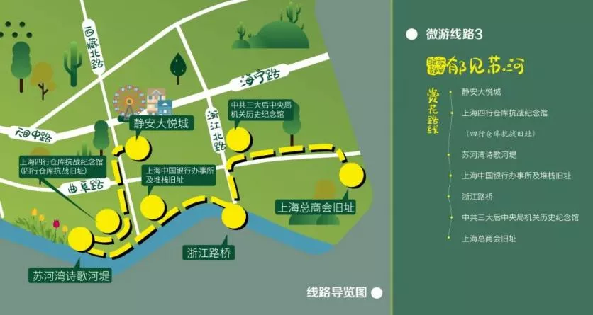 2023上海靜安·新湖郁金香花博會旅游專線